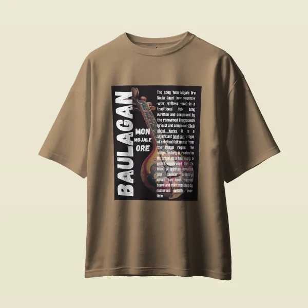 Baula Gan (3) Baula Gan